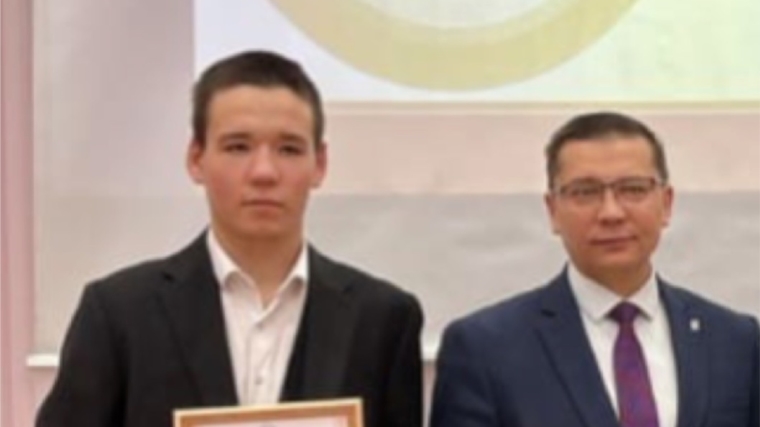Сергеев Егор - лауреат городской премии "Признание-2023" в номинации "Спортивная надежда"!