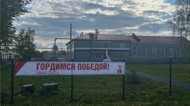 С ДНЕМ ВЕЛИКОЙ ПОБЕДЫ!!!